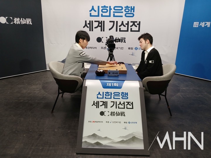 신진서 9단과 리쉬안하오 9단이 대국을 벌이고 있다.(사진 MHN 엄민용 선임기자)