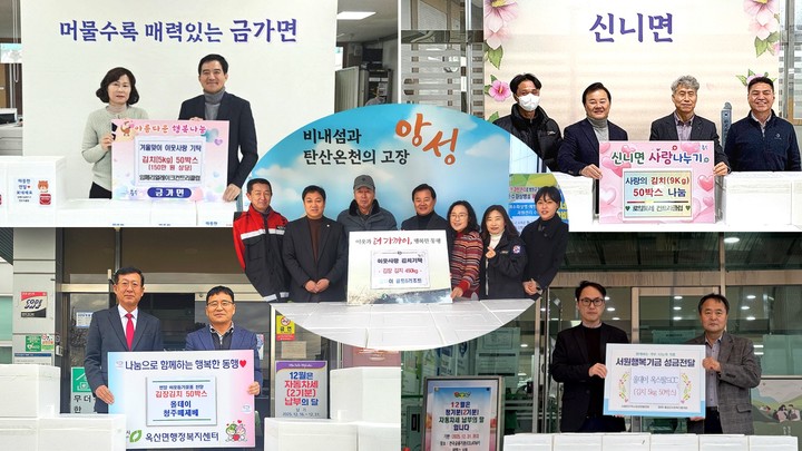 올데이골프그룹 소속 5개 골프장이 관할 소재지 행정복지센터에 '사랑의 김치'를 전달하고 있다.