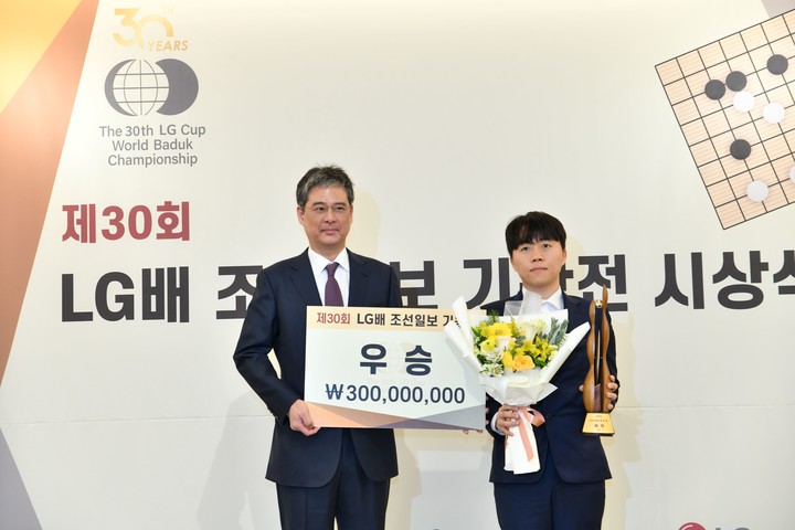 신민준 9단(오른쪽)과 조선일보 방준오 사장이 기념사진을 찍고 있다.(사진 한국기원 제공)