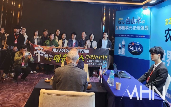 한국여자바둑연맹 회원들이 조훈현 9단을 응원하고 있다.(중국 선전에서 MHN 엄민용 선임기자)&nbsp;