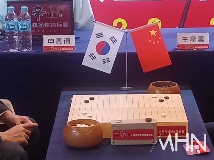 한·중 국기 앞에 놓인 반상.(사진 중국 선전에서 MHN 엄민용 선임기자)