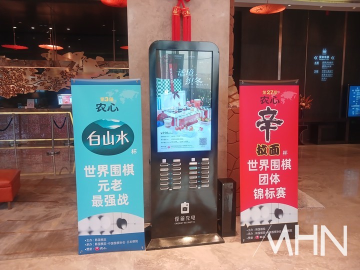 선전 힐튼 푸톈 호텔 로비에 농심신라면배와 농심백산수배를 알리는 입간판이 서 있다.(사진 중국 선전에서 MHN 엄민용 선임기자)