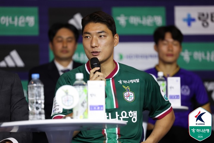 대전하나시티즌 주민규