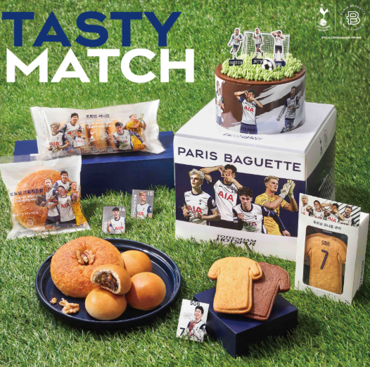 과거 파리바게뜨와 콜라보한 토트넘 홋스퍼