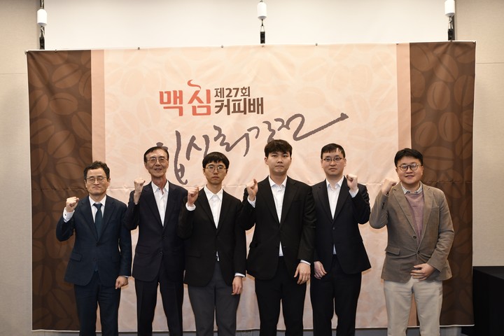 결승2국에 앞서 양재호 한국기원 사무총장, 최상인 동서식품 상무, 변상일 9단, 박정환 9단, 조한승 기사회장, 임진영 바둑TV 본부장(왼쪽부터) 등이 기념사진을 찍고 있다.(사진 한국기원 제공)