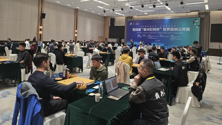 제4회 란커배 통합예선 결승전이 벌어지고 있는 대회장 전경.(사진 한국기원 제공)&nbsp;