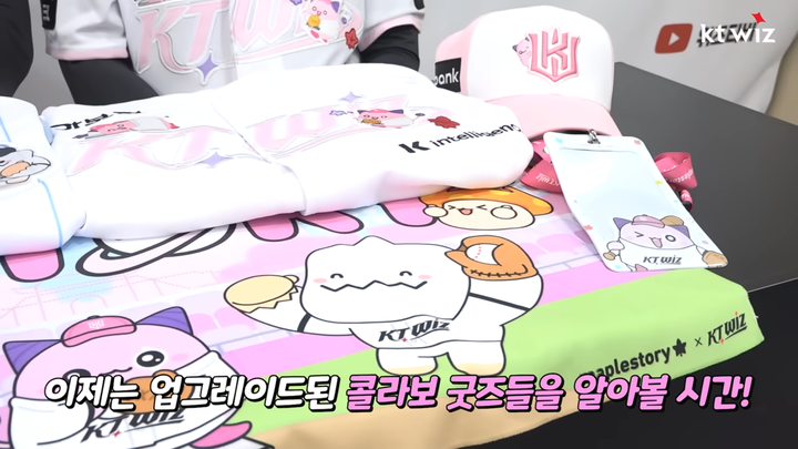 컬래버레이션 상품