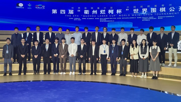 란커배 48강전에 출전하는 선수들이 기념 사진을 찍고 있다.(사진 한국기원 제공)