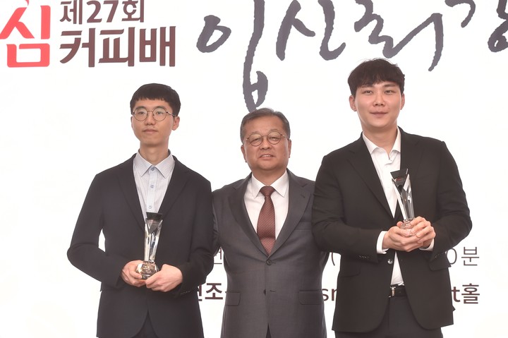 변상일 9단, 김광수 동서식품 대표, 박정환 9단(왼쪽부터)이 기념사진을 찍고 있다.(사진 한국기원 제공)