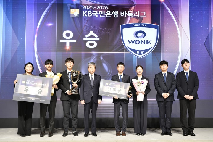 우승팀 원익이 기념촬영을 하고 있다.(사진 한국기원 제공)