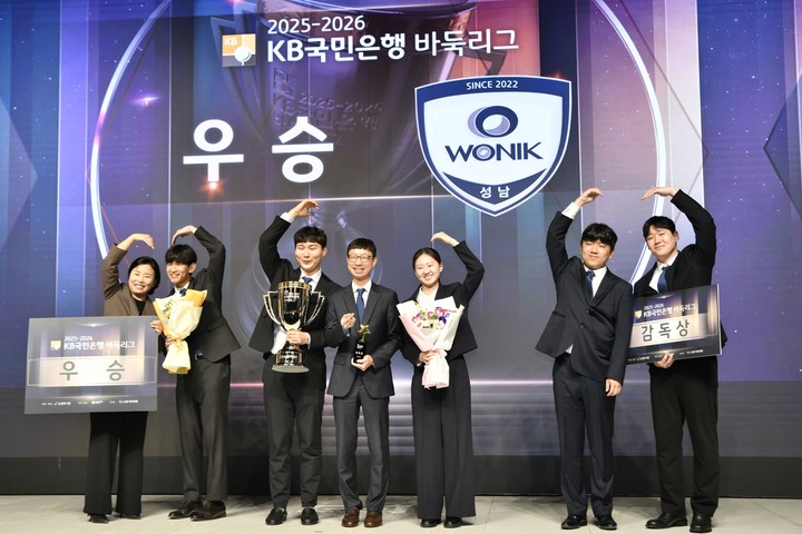 원익팀이 우승 세리머니를 하고 있다.(사진 한국기원 제공)