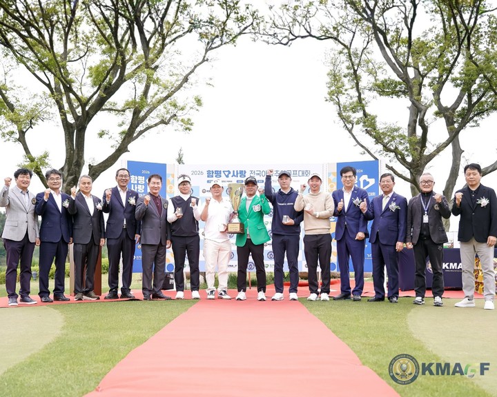 29일 끝난 함평사랑 전국아마추어골프대회에서 우승한 허지백과 대회 관계자들이 기념 촬영을 하고 있다.