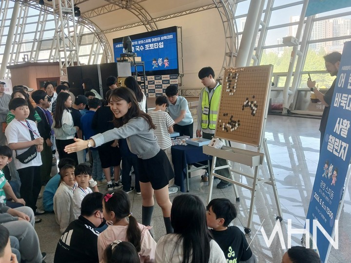 ‘서울올림픽기념 제1회 광명 스피돔 어린이 바둑대회’에서는 다양한 바둑 이벤트가 준비돼 바둑 꿈나무들이 승부에서 지더라도 재미난 바둑잔치에 빠져들 수 있었다.(사진 MHN 엄민용 선임기자)