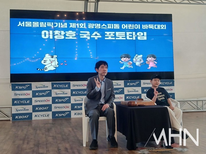 이창호 9단이 바둑 꿈나무들과 기념사진을 찍으며 추억을 선물하고 있다.(사진 MHN 엄민용 선임기자)