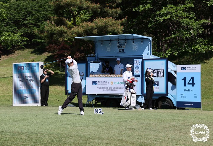 김효주가 8일 개막한 KLPGA 투어 NH투자증권 레이디스 챔피언십 14번홀에 설치된 행복미밥차 앞에서 샷을 하고 있다.