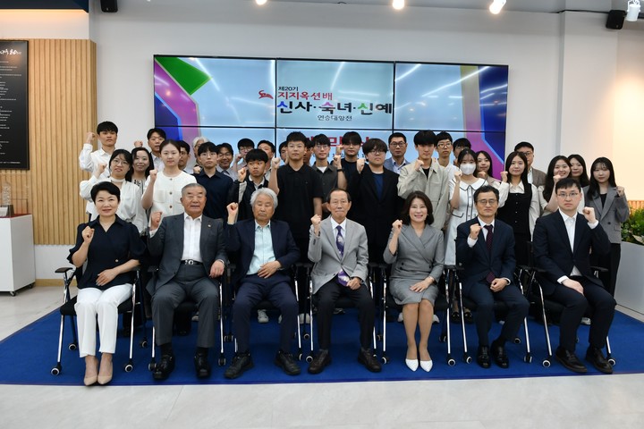 제20기 지지옥션배 신사·숙녀·신예 연승대항전 개막식 후 선수와 대회 관계자들이 기념사진을 찍고 있다.(사진 한국기원 제공)