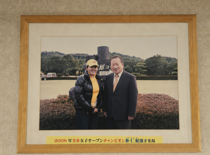 2008년 전미여자오픈 챔피언 박인비 선수 방문 당시 김정률 회장과 함께 촬영한 기념사진.