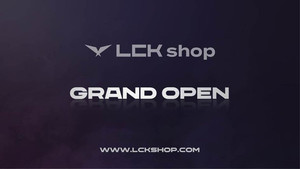7월 7일 7시, LCK 공식 온라인 쇼핑몰 'LCK 샵' 오픈 - 뉴스 썸네일 이미지