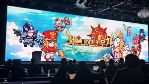 '사내 테스트 호평' 세븐나이츠 키우기, 어떤 게임? - 뉴스 썸네일 이미지