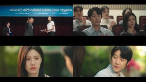 강유석, 고윤정과의 관계 급변?! '언슬전' 로맨스 가능성 솔솔~
