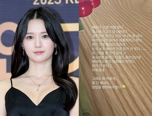 "미치겠네" 남보라, 신혼 여행 중 이게 웬 날벼락...무슨 일이길래?