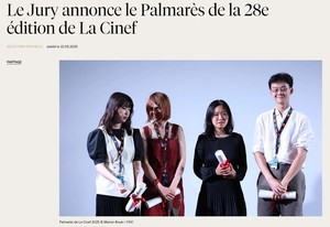 Director Heo Ga-young Wins Top Prize in Student Film Section at Cannes — A First for Korean Cinema