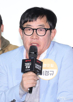 '약물운전 혐의' 이경규 "공황장애약 복용, 부주의 했다"...누리꾼 '응원'
