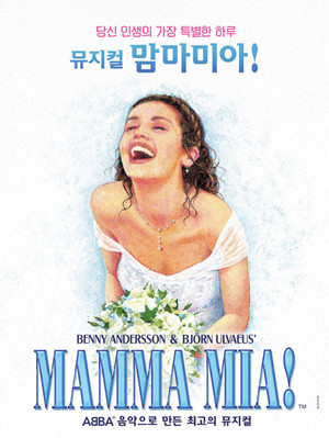 브로드웨이 42번가, 위키드, 맘마미아!...7월 개막 스테디셀러 뮤지컬 3... - 뉴스 썸네일 이미지