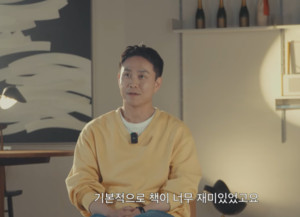 Oh Jung-se Delivers a Masterclass in Villainy with 'Good Boy'