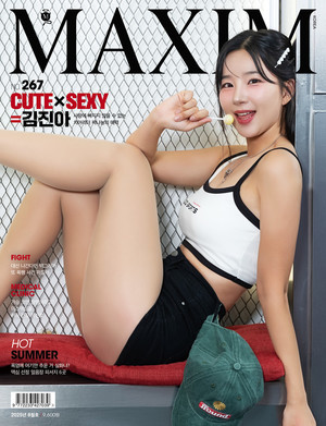 Cheerleader Kim Jin-a Graces the Cover of Maxim Korea’s August 2025 Edition
