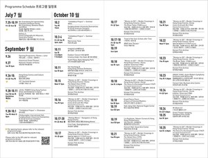 Hong Kong Arts Festival Arrives in Seoul: 'Hong Kong Week 2025@Seoul' Kicks Off with Wu Guanzhong Exhibition and Ballet Premiere