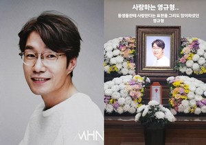 "씁쓸하던 표정, 잊을 수 없어"...故송영규 사망에 연예계 추모 물결 '먹먹'
