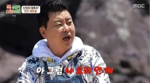 《休息才是福》上的顶级厨师之争，郑浩英与李连福的自尊心对决引发热议