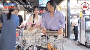 金东英与金叡恩在《朝鲜的恋爱高手》中展现甜蜜新婚般的互动