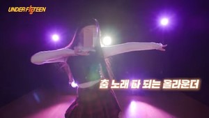 Twice Axed 'Under Fifteen': Why Did KBS Try to Revive MBN’s Controversial Project?