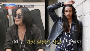 부활 김태원, 사위 외모 어떻길래...박완규 "실물 본 외국인 중 제일 잘생겨" (조선의 사랑꾼)