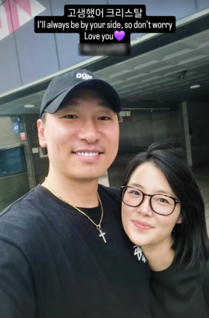 "난 항상 네 곁에"...라이머, 故애즈원 이민 보낸 크리스탈 위로 '먹먹'
