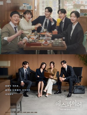 From Surgeons to Attorneys: The Rise of Legal Dramas on Korean Television