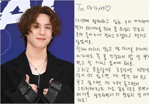 '비공개 입대' 유겸, 팬들에 자필 편지 남겼다..."노래 들으며 그리워해줘" [전문]