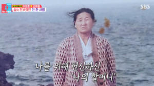 Former Baseball Star Lee Dae-ho Shares Emotional Memories with Family on ‘Same Bed, Different Dreams 2’