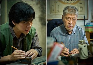 박정민 '얼굴', '귀멸의 칼날' 다시 꺾었다...정상 탈환 [박스오피스] - 뉴스 썸네일 이미지