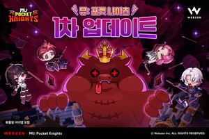 '뮤: 포켓 나이츠' 첫 대규모 업데이트... 레이드와 아티팩트 등장 - 뉴스 썸네일 이미지