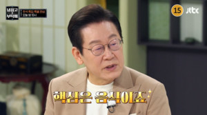 President Lee Jae-myung Highlights K-Food as the Core of Korean Culture on "Please Take Care of My Refrigerator"
