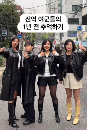 '동성 연인 결혼' 곽선희, '강철부대' 멤버들과 재회..."벌써 1년"