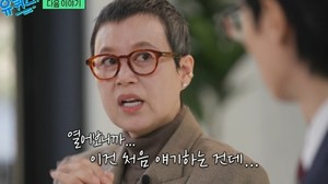 '유방암 투병' 박미선, 짧게 깎은 머리로 "생존신고"...'유퀴즈'서 심경 밝힌다