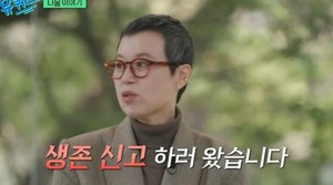 박미선-유재석-조세호 촬영 사진