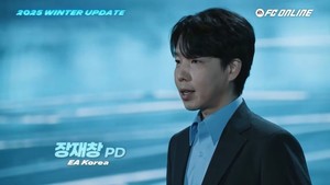 'FC 온라인' 겨울 로드맵 공개...'아이콘 더 모먼트' 클래스 상향 - 뉴스 썸네일 이미지