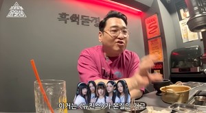 "뉴진스 이야기하는데, 방시혁 재판이 왜 나와"...윤일상, 악플에 소신 발언