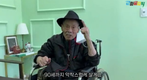 '생활고→간암 투병' 남포동, "90까지 살 것" 다짐했지만 별세...향년 81세