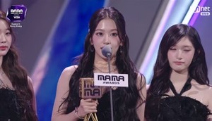 홍콩 참사 '1억 기부' 아이브, 수상 소감도 짧게..."빠른 회복과 평온 바란다"[2025 마마]